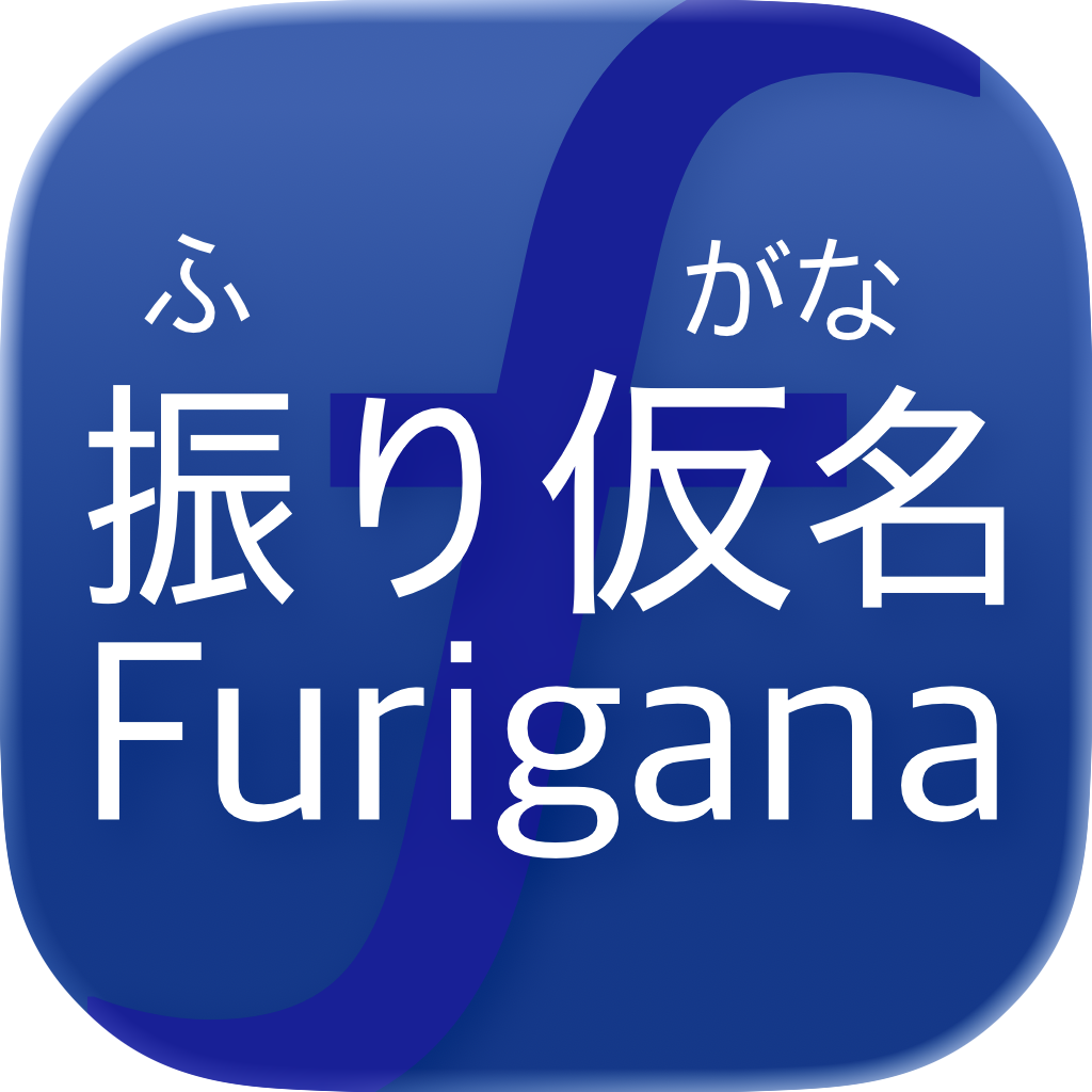 Furigana Reader